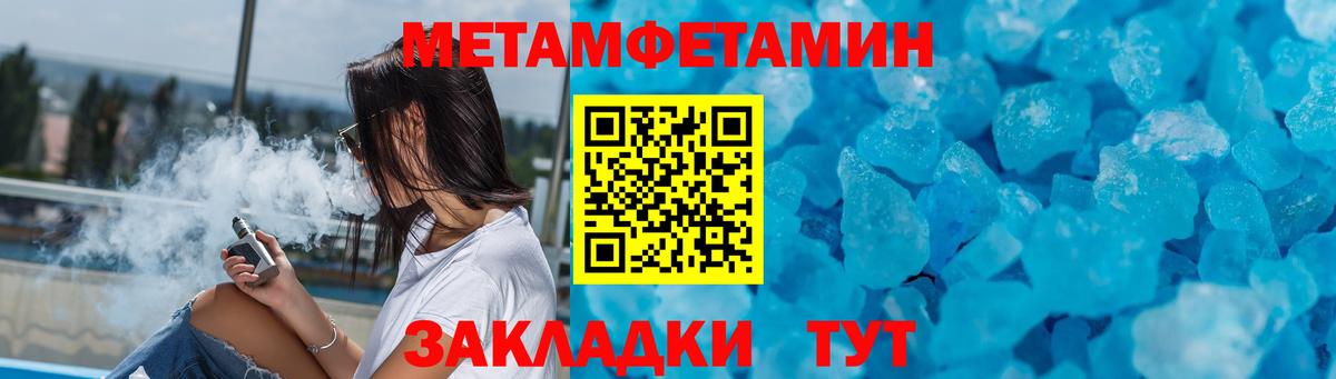 Амфетамин 98% Тобольск