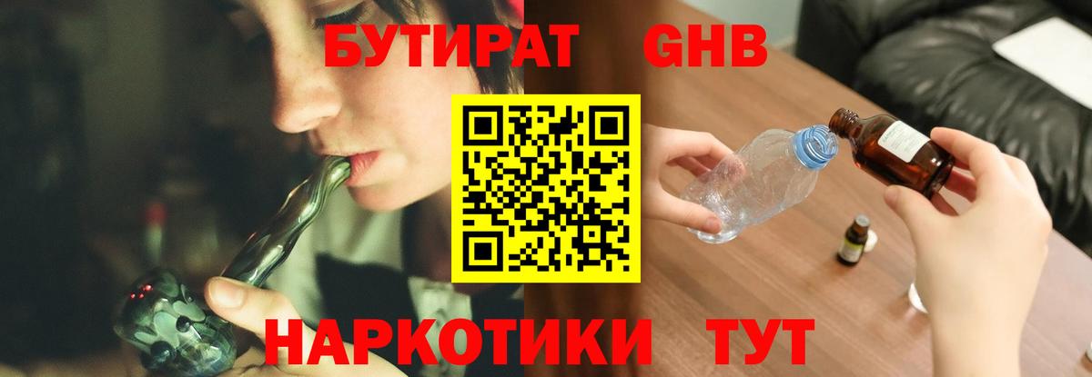 ГАШИШ Тобольск