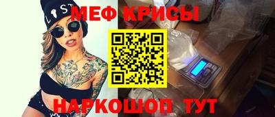 тгк Лесосибирск