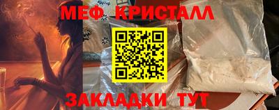 марихуана Кумертау