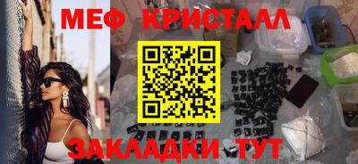 тгк Лесосибирск