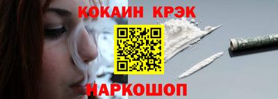 тгк Лесосибирск