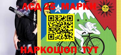 кристаллы Ливны