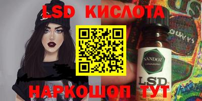 сатива Кулебаки
