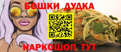марихуана Кумертау