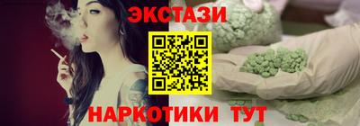 марки nbome Ликино-Дулёво
