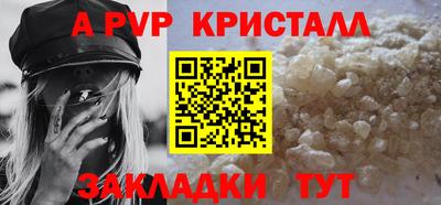 марихуана Кумертау