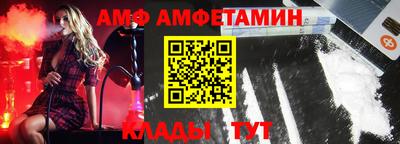 сатива Кулебаки