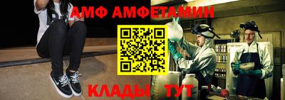 кристаллы Ливны