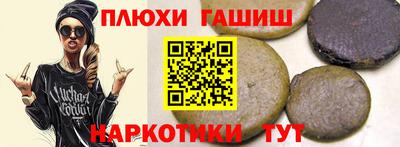 марки nbome Ликино-Дулёво