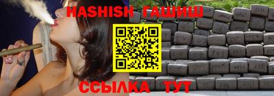 тгк Лесосибирск