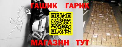гашик Кунгур