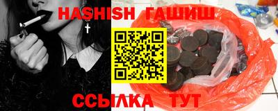 кристаллы Ливны