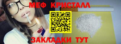 кристаллы Ливны