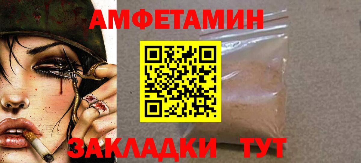 МЕТАМФЕТАМИН Methamphetamine Тобольск