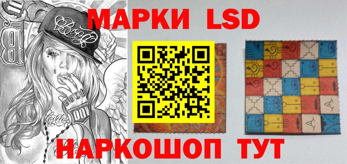 Наркотические марки 1,5мг  Вход с VPN  Наркотические марки 1,5мг  Тобольск 