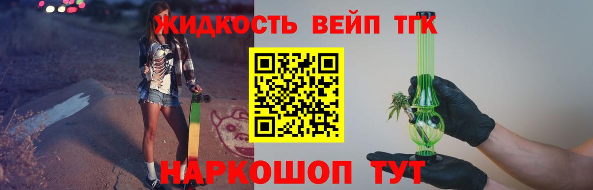 МДМА  ГАШ  Метамфетамин  Канабис  Тобольск  Конопля  МЕФ кристаллы  Alpha PVP СК   КОКАИН  Вход с VPN  НБОМе 