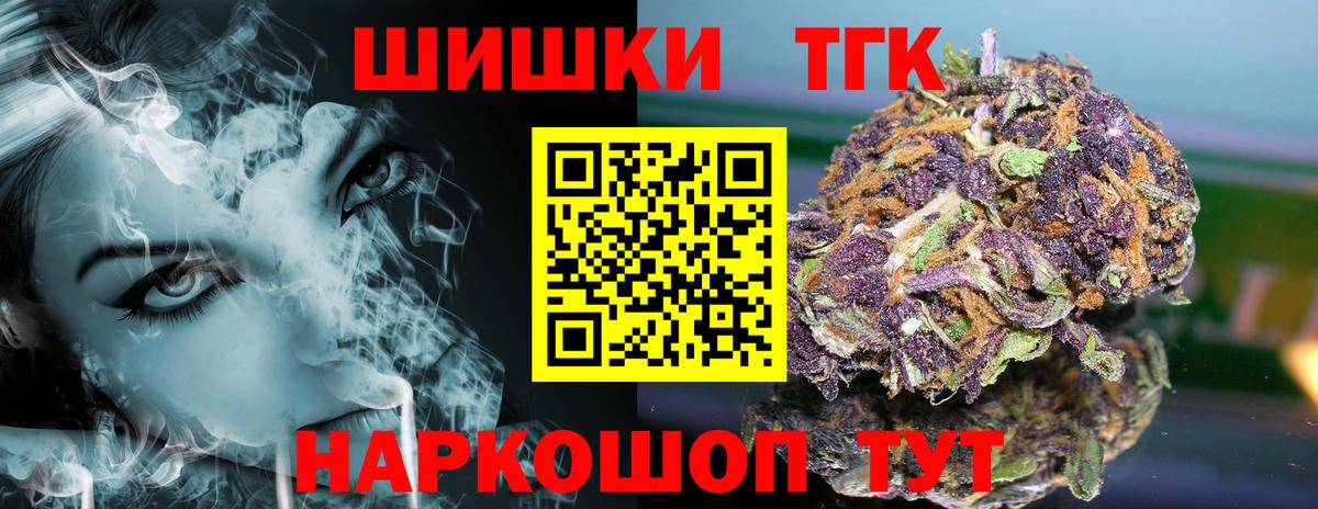 Шишки марихуана индика  Вход с VPN  Бошки марихуана тримм  Тобольск  МАРИХУАНА THC 21%  Марихуана план 